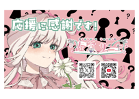 佐倉サニャ🔎ぶい謎カード