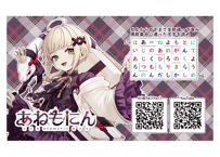 あねもにん🔎ぶい謎カード