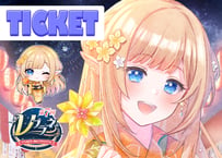 第7回Vプラネ⭐華埜エレノア回【プラネタリウム＆パネル鑑賞券】
