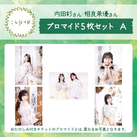 ITEM | スレッドクロス オフィシャルオンラインストア