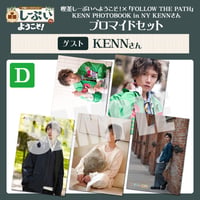 喫茶しーぷいへようこそ！ブロマイドDセット【ゲスト：KENN様】