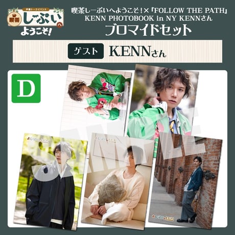 ITEM | スレッドクロス オフィシャルオンラインストア