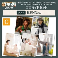 喫茶しーぷいへようこそ！ブロマイドCセット【ゲスト：KENN様】