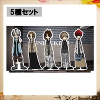 【Drawing Dawn】Acrylic Stand [Agent Six Pack] ※5種セット