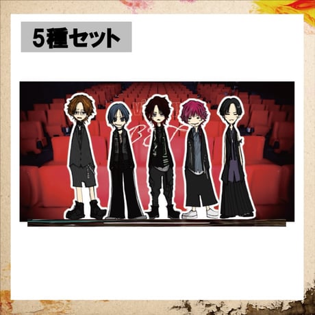 [まとめ売り]vistlip CD.DVDグッズ大量セット ITEM | vistlip official store