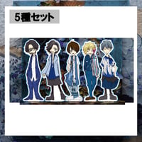 【Blossom by Blossom.】Acrylic Stand [Blue Film Pack] ※5種セット