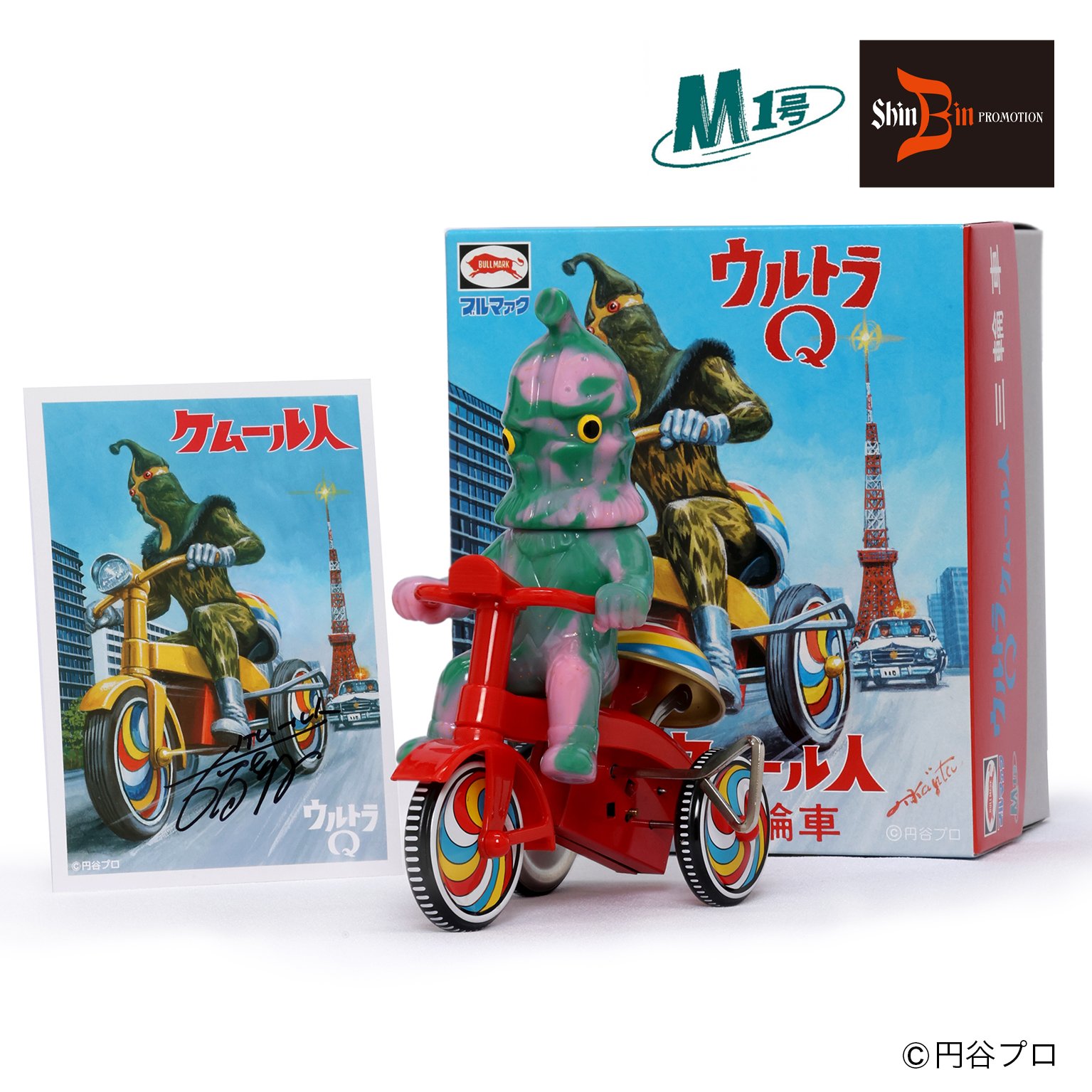 M1号×シンビンプロモーション ケムール人三輪車 (Marble series