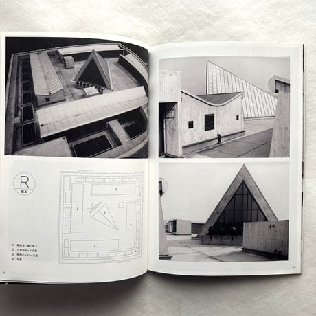 国立西洋美術館1959　写真で振り返る創建時の本館 / 国立西洋美術館 編