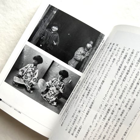 昭和写真劇場 / 岡井耀毅