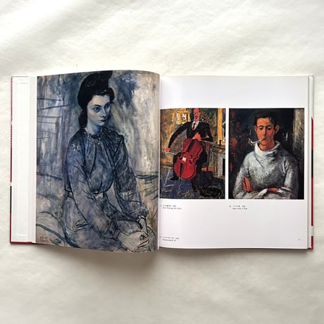猪熊弦一郎作品集