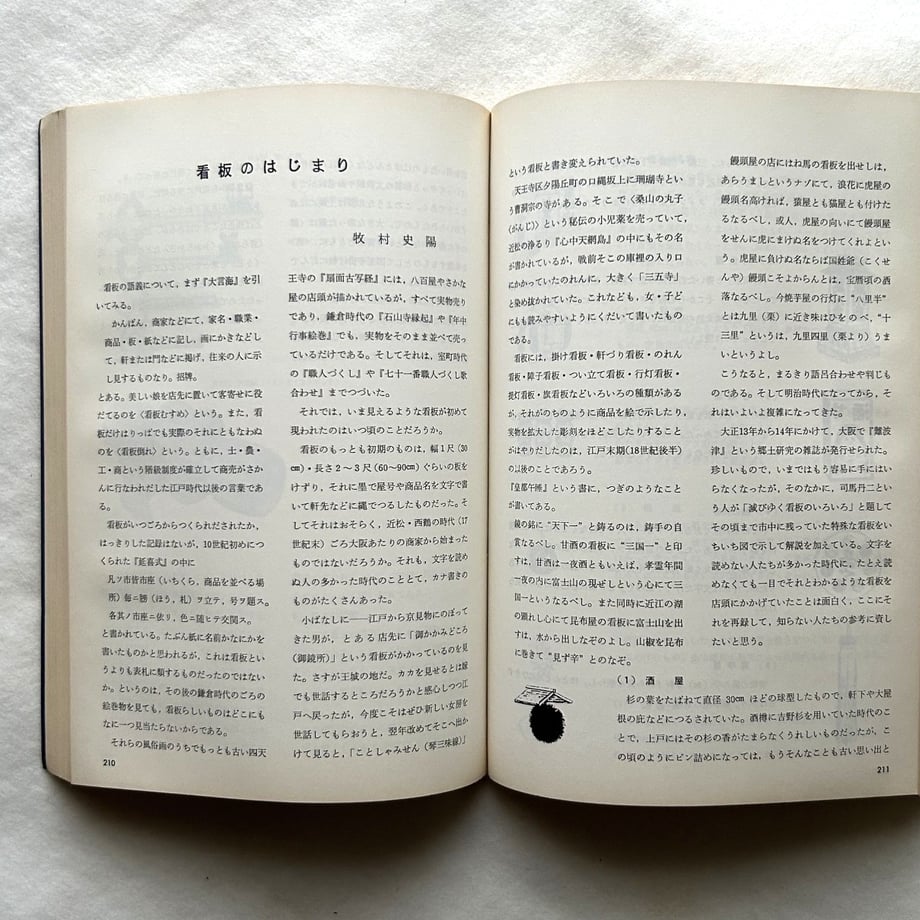 6a5f1940e14cf8c967ab33d1