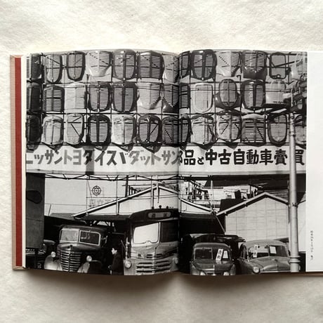 東京の編集者 山高登さんに話を聞く / 山高登