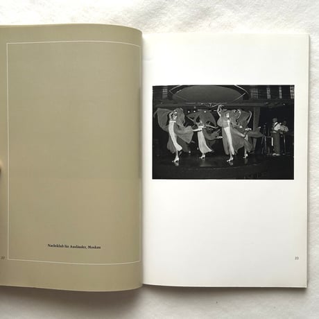 Jiri Jiro Photostroika (Photothema 7) / Allan Porter、Jiri Jiru