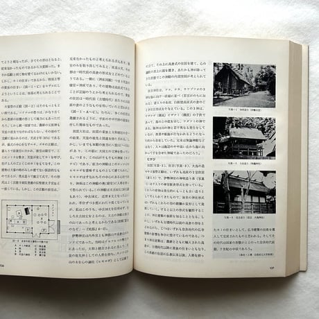 建築 もののはじめ考 / 大阪建設業協会