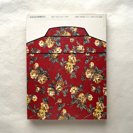 Labels and Tags Collection / Abe Kazuo