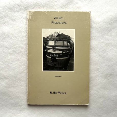 Jiri Jiro Photostroika (Photothema 7) / Allan Porter、Jiri Jiru