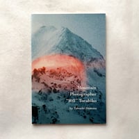 Mountain Photographer Torahiko 寅彦/ ホンマタカシ)