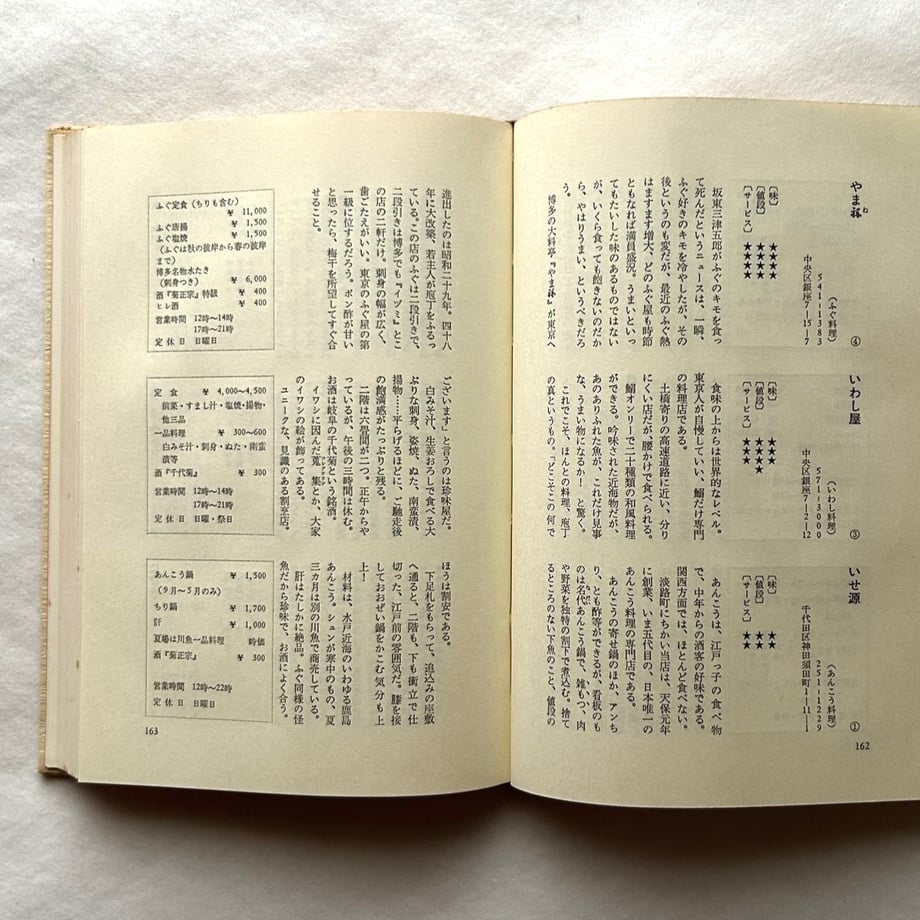6a570b8910a492143c5d7727