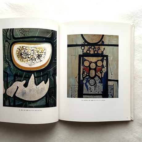 第12回 オマージュ瀧口修造　福島秀子展 / 佐谷画廊