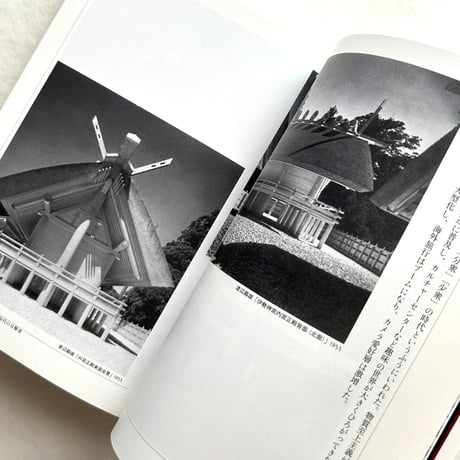 昭和写真劇場 / 岡井耀毅