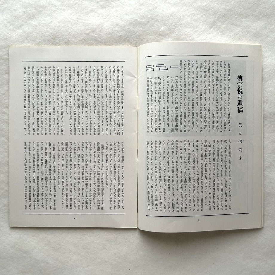 6a6878076fd737148926c9dd