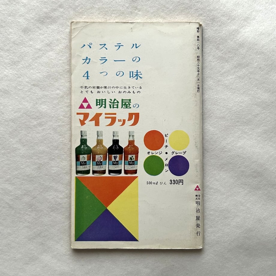 6a5f02848b04061c4b943e74