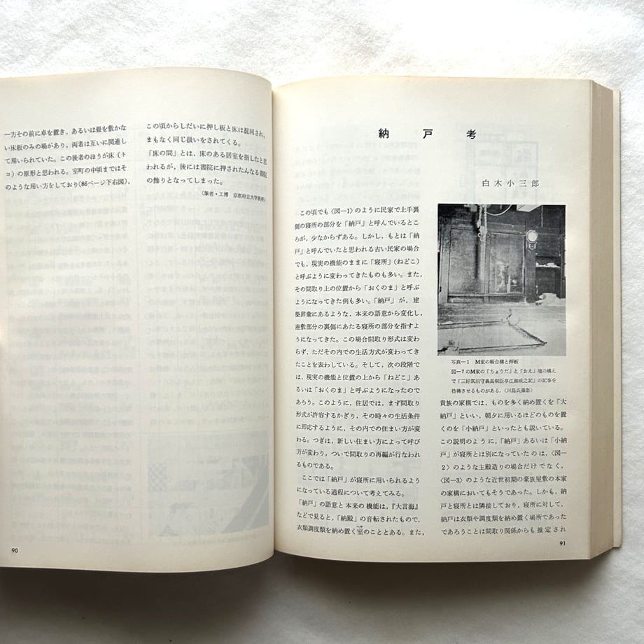 6a5f1940e14cf8c967ab33d1