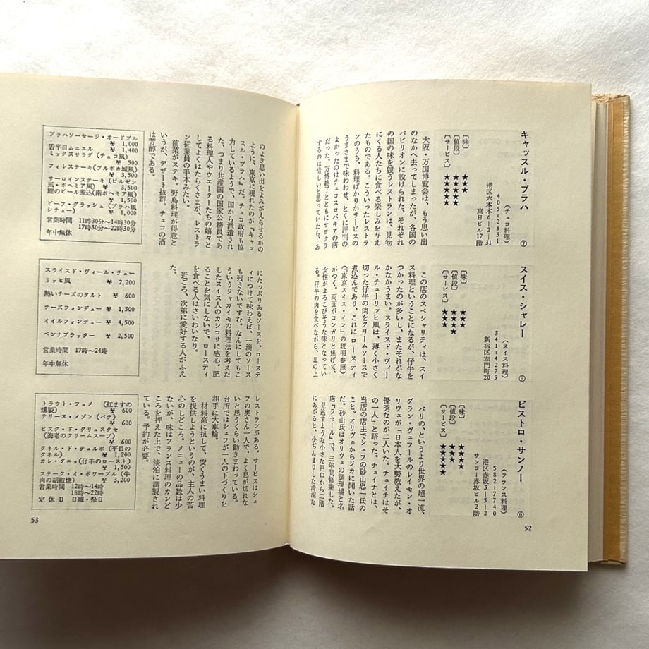 6a570b8910a492143c5d7727