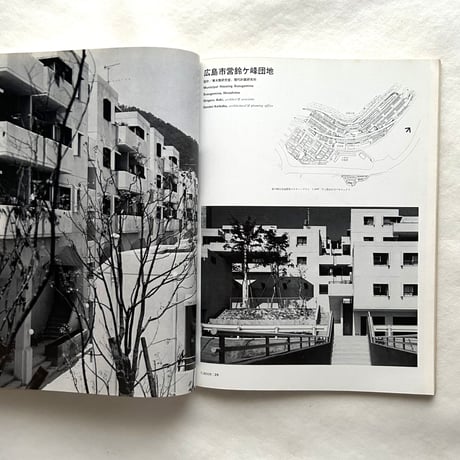 都市住宅154  パブリック・ハウジングの可能性1 / 鹿島出版会