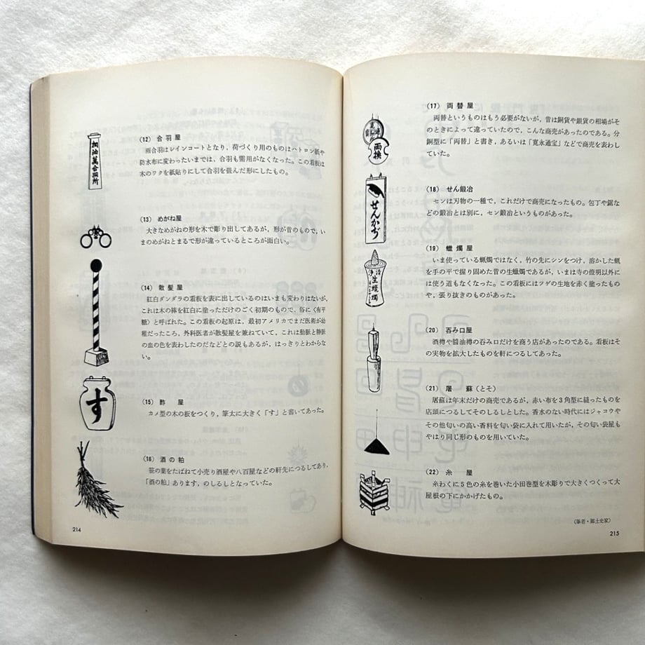 6a5f1940e14cf8c967ab33d1