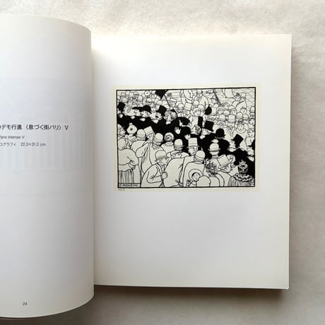 Vallotton フェリックス・ヴァロットン版画集 / Cecil Beaton