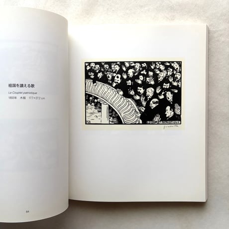 Vallotton フェリックス・ヴァロットン版画集 / Cecil Beaton