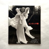 ムンカッチ展　図録 / Martin Munkasci