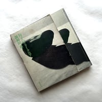 椅子のフォークロア / 鍵和田務