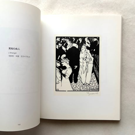 Vallotton フェリックス・ヴァロットン版画集 / Cecil Beaton