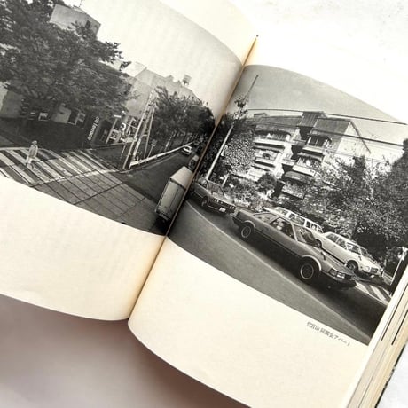 私説東京繁昌記 / 小林信彦、荒木経惟 写真