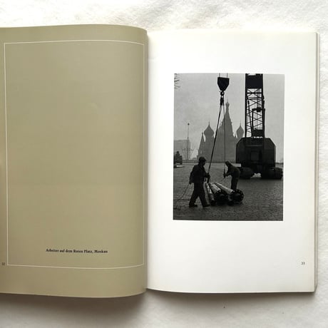 Jiri Jiro Photostroika (Photothema 7) / Allan Porter、Jiri Jiru