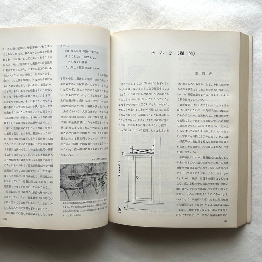6a5f1940e14cf8c967ab33d1