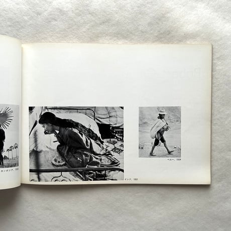 時代の目撃者　コンサーンドフォトグラファー展 / コーネル・キャパ編