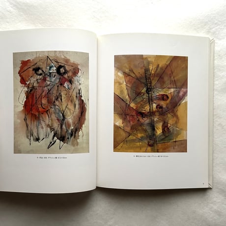 第12回 オマージュ瀧口修造　福島秀子展 / 佐谷画廊