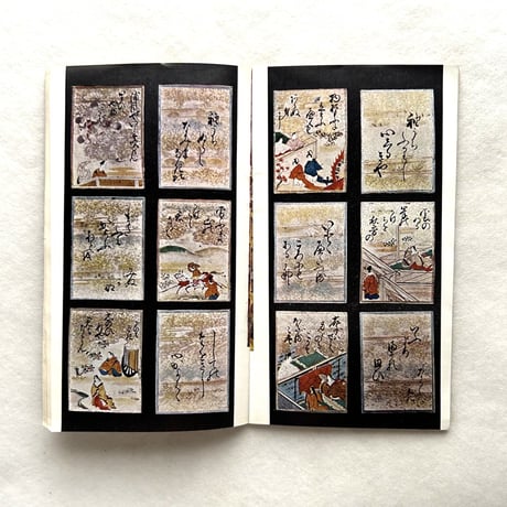嗜好414  かるた私考 / 明治屋
