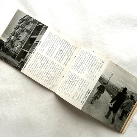 あまカラ90号 / 甘辛社