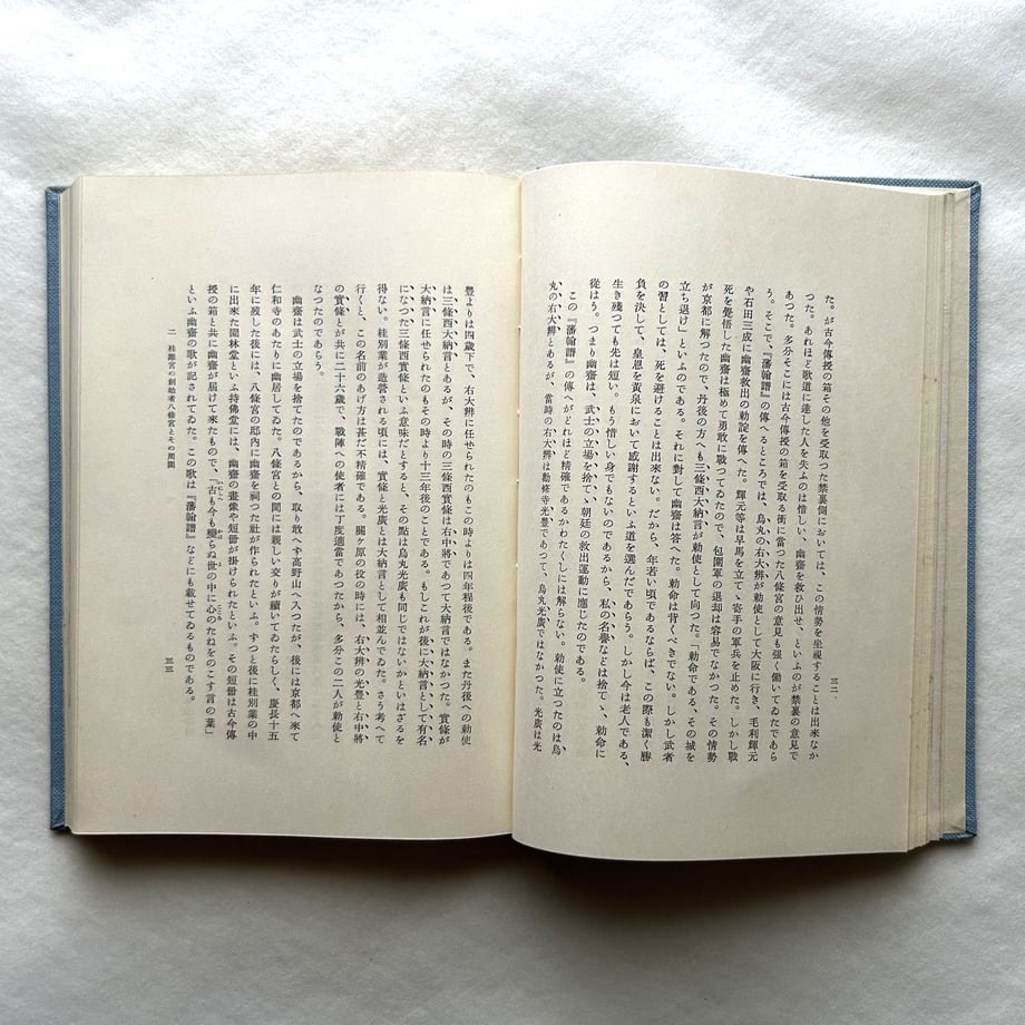 6a5f17f577cfb7b738d2a65d