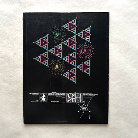 Graphis 280 / Graphis Magazine