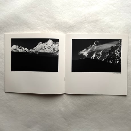水越武作品展　ヒマラヤ / 水越武