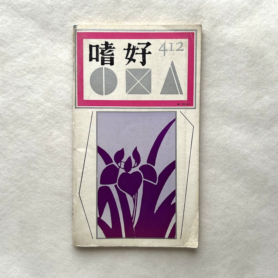 6a7882cb4c27e89055d39b54