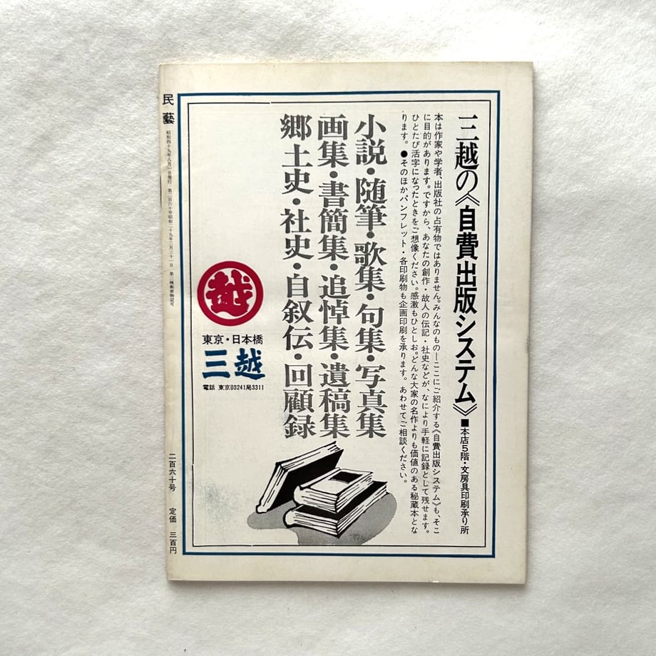 6a687aeb057a68150b9519c3