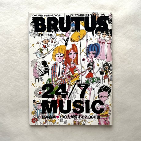 ブルータス | STORES