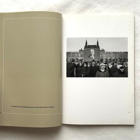 Jiri Jiro Photostroika (Photothema 7) / Allan Porter、Jiri Jiru