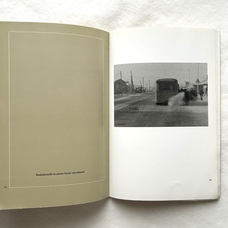 Jiri Jiro Photostroika (Photothema 7) / Allan Porter、Jiri Jiru